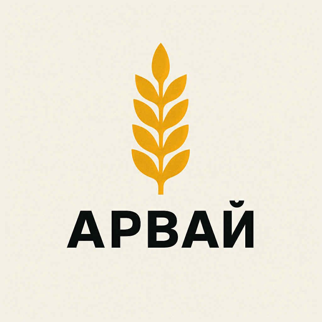 Arvai - Ивээн Тэтгэгч